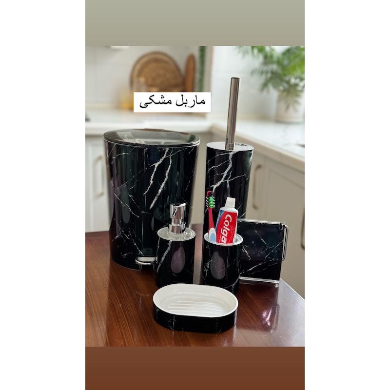 ست بهداشتی 6پارچه ماربل لیمون