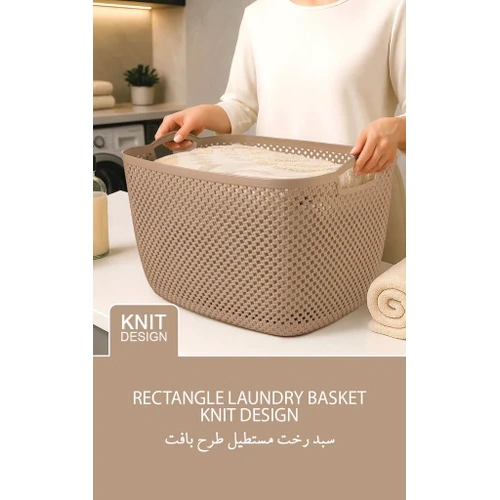 سبد رخت مستطیل بزرگ طرح بافت لیمون
