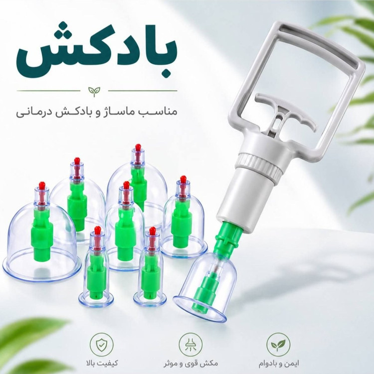 بادکش طبی 6 لیوانه