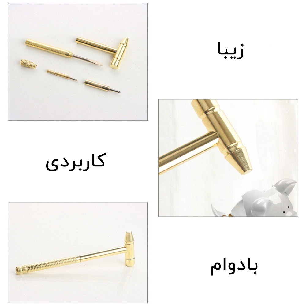 چکش چند کاره طلایی