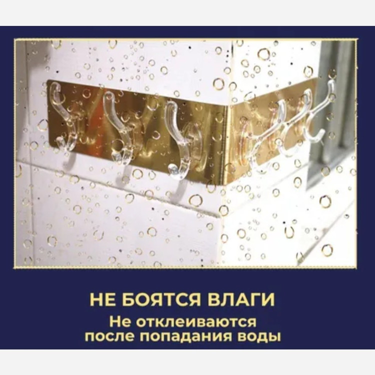 آویز چسبی 4 عددی
