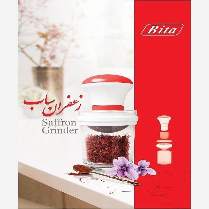 زعفران ساب دستی بیتا