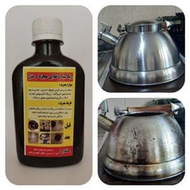ریکا سیاه اصل و غلیظ 2 عددی