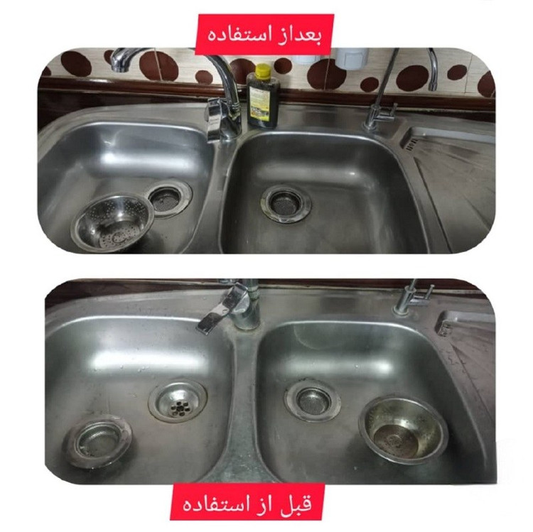 ریکا سیاه اصل و غلیظ 2 عددی