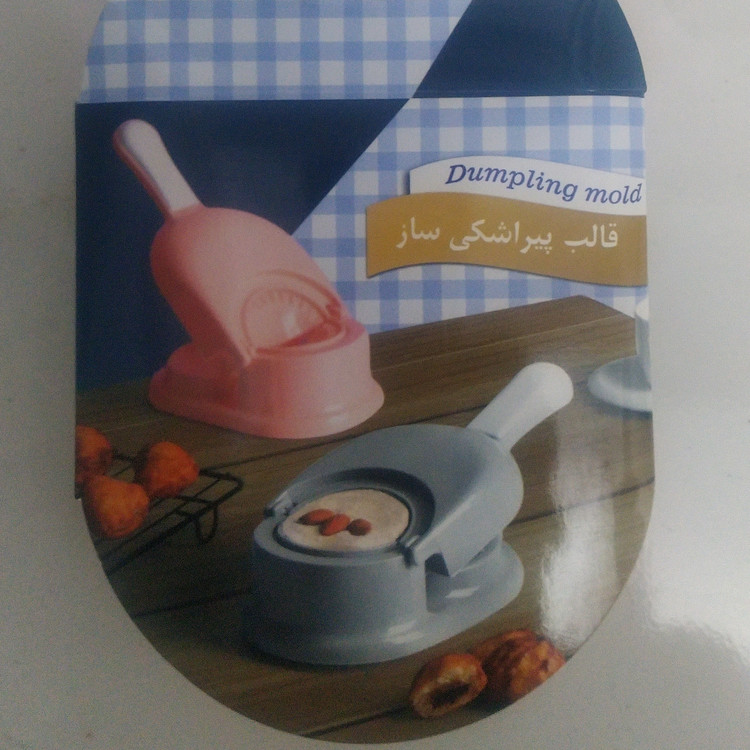 پیراشکی ساز 2 در 1