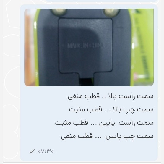 چاقو تیزکن موتوردار Swifty Sharp
