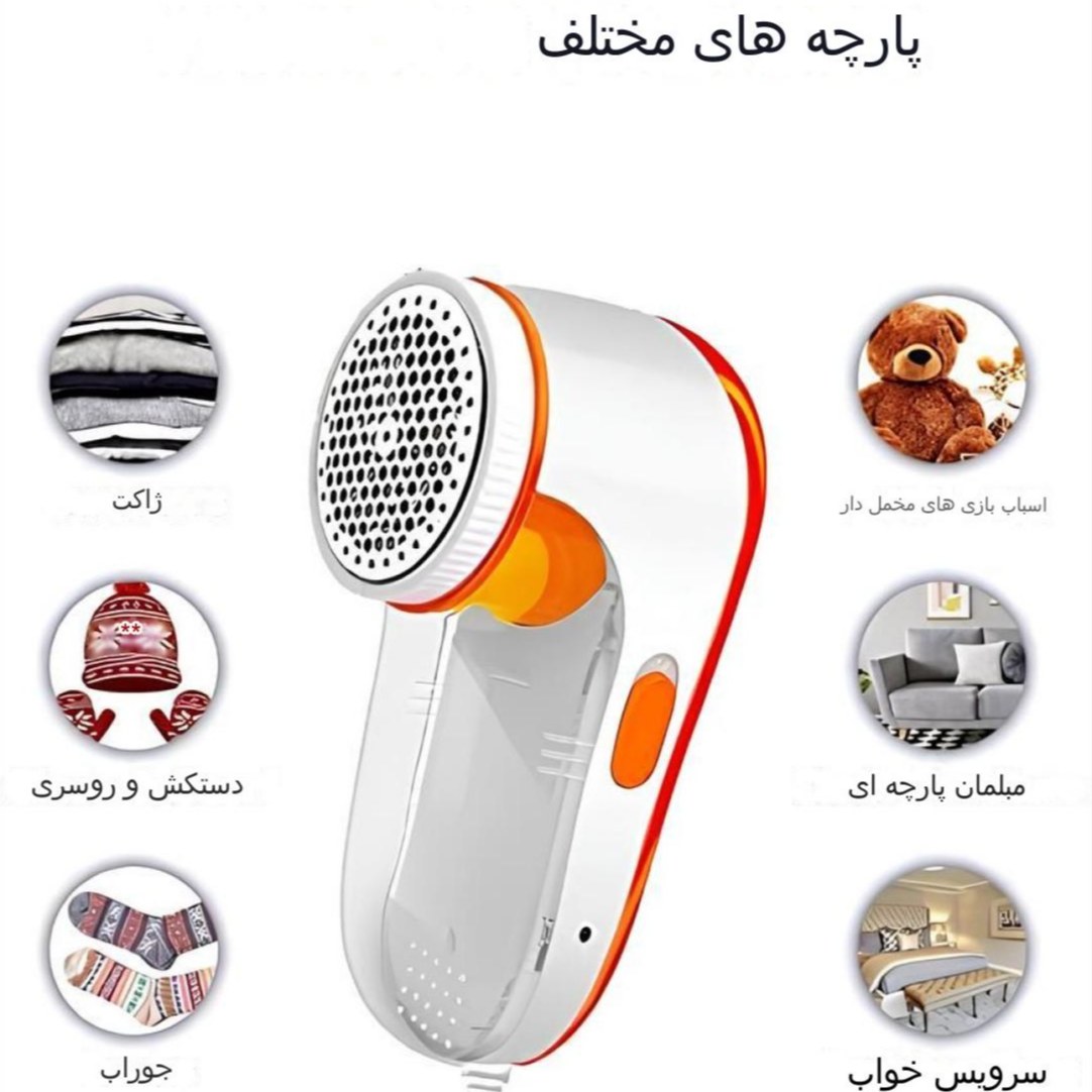 پرزگیر برقی نوا NOVA