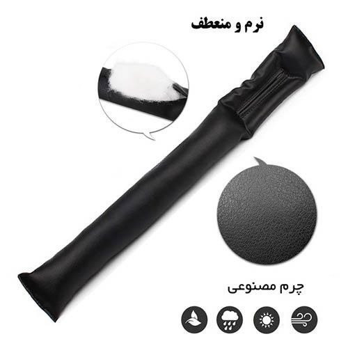 کناره گیر صندلی خودرو 2عددی