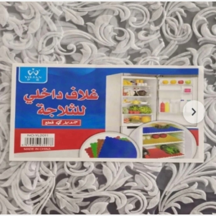 روکش داخل کابینت و طبقات یخچال 4عددی