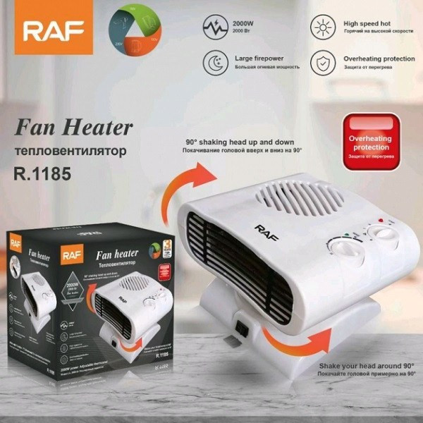 هیتر برقی بخاری برقی رومیزی فن دار راف وارداتی مدلR.1185