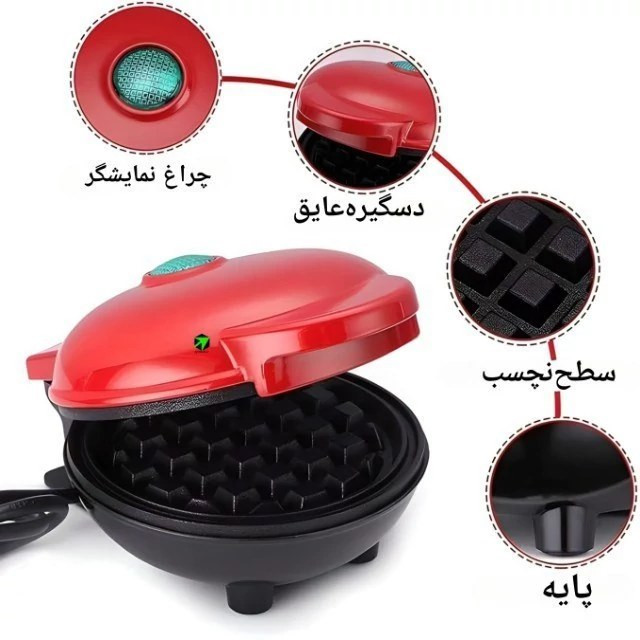 وافلساز مینی