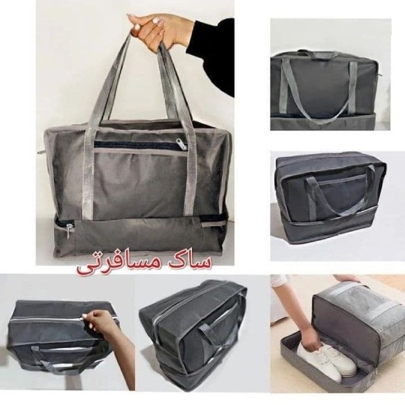 ساک مسافرتی لباس و کفش برزنتی TRAVEL BAG