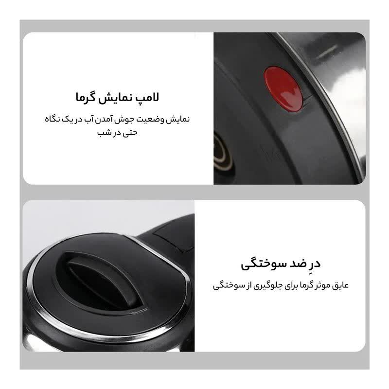 کتری برقی 2 لیتری اسکارلت
