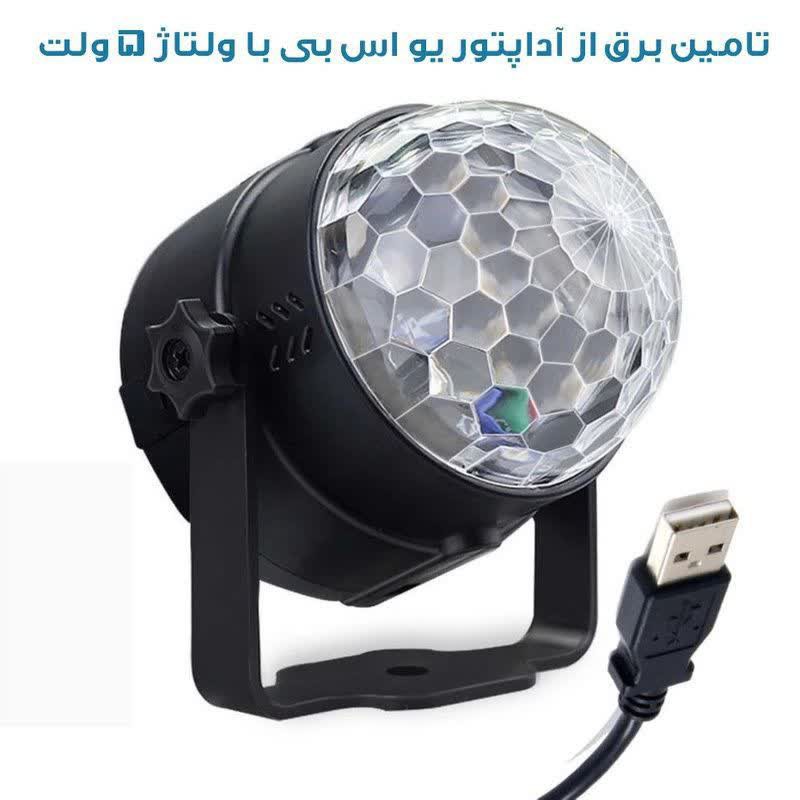 لامپ رقص نور