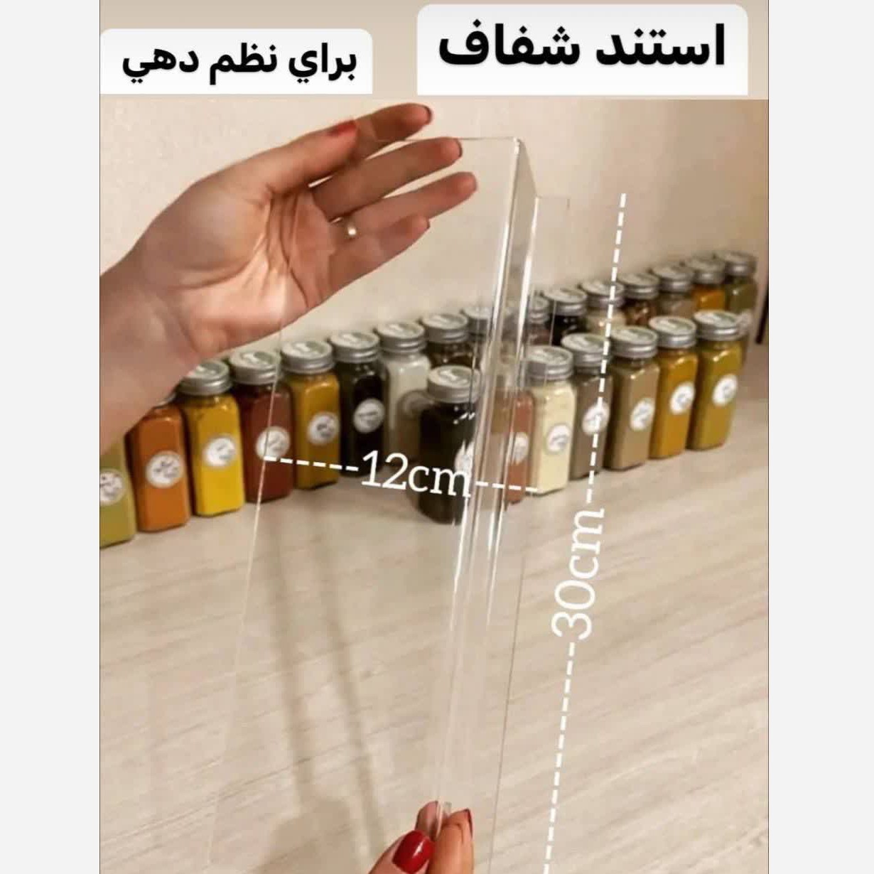 استند مکارتی