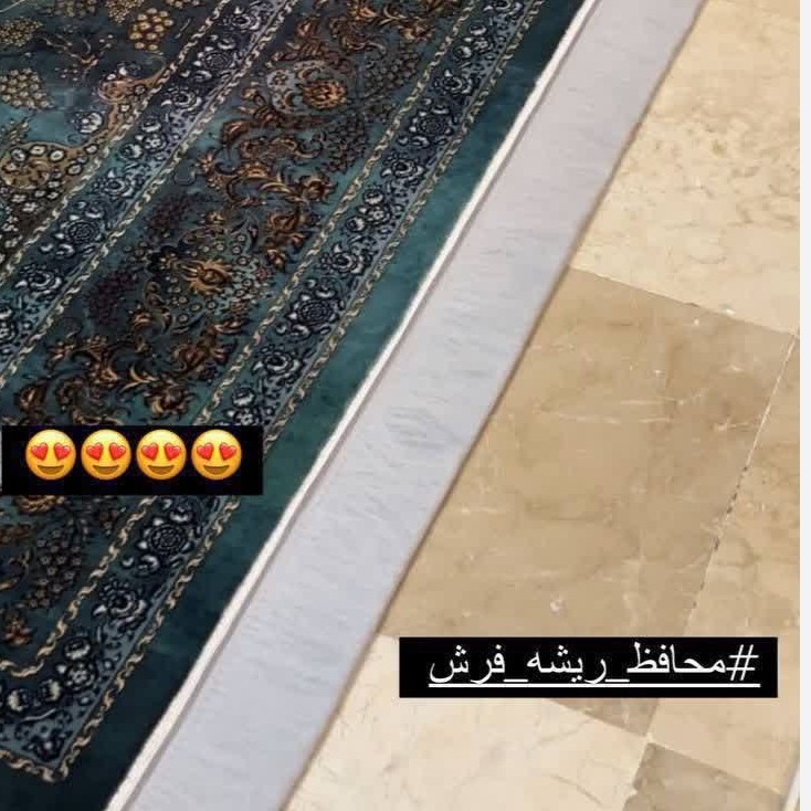 برچسب محافظ ریشه فرش 9 متری