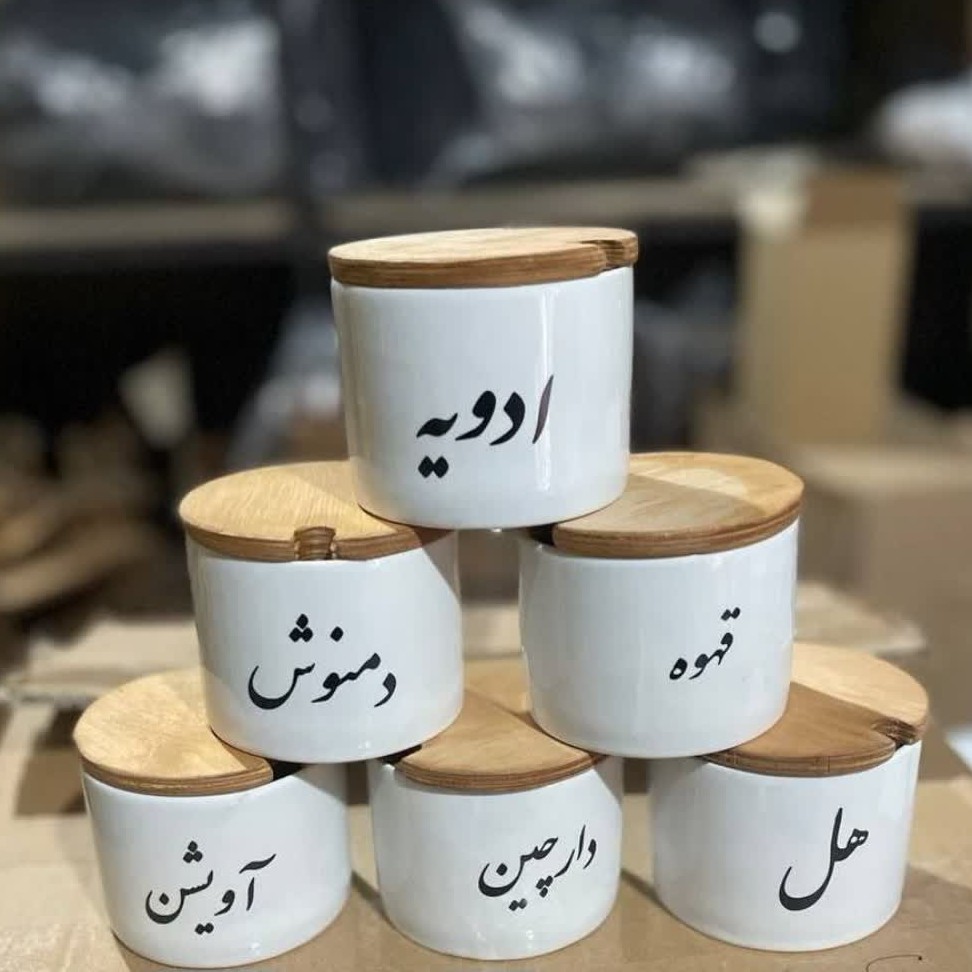 بانکه تکست سرامیکی درب چوبی بانکه سرامیکی