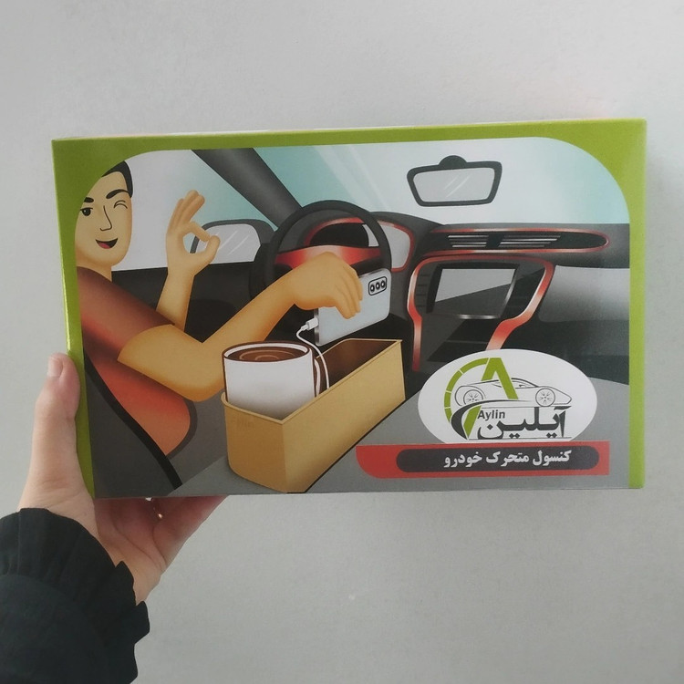 جا لیوانی خودرو کنسول متحرک خودرو