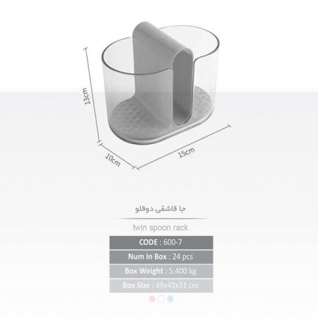 جا قاشقی 2 خانه جاقاشقی 2 خانه