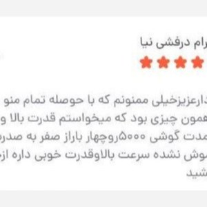 پاور بانک 20000 calus smart live کیفیت عالی ضمانتی 4 الی 5 بار گوشی را شارژ با نگهداری شارژ عالی