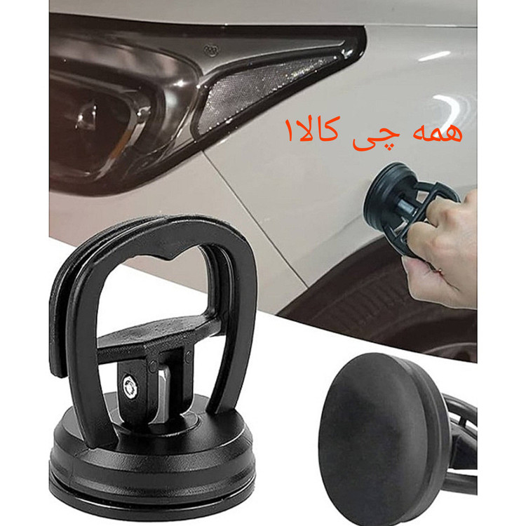 گیره صافکاری خودرو و وسایل دیگه درچند رنگ با توجه به موجودی ارسال میشه