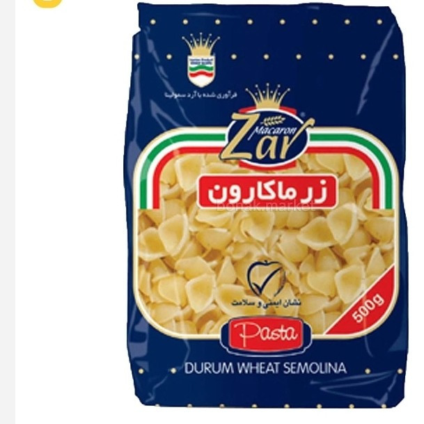 ماکارونی فرمی شلز زر وزن 500 گرم خوشمزه و لذیذ