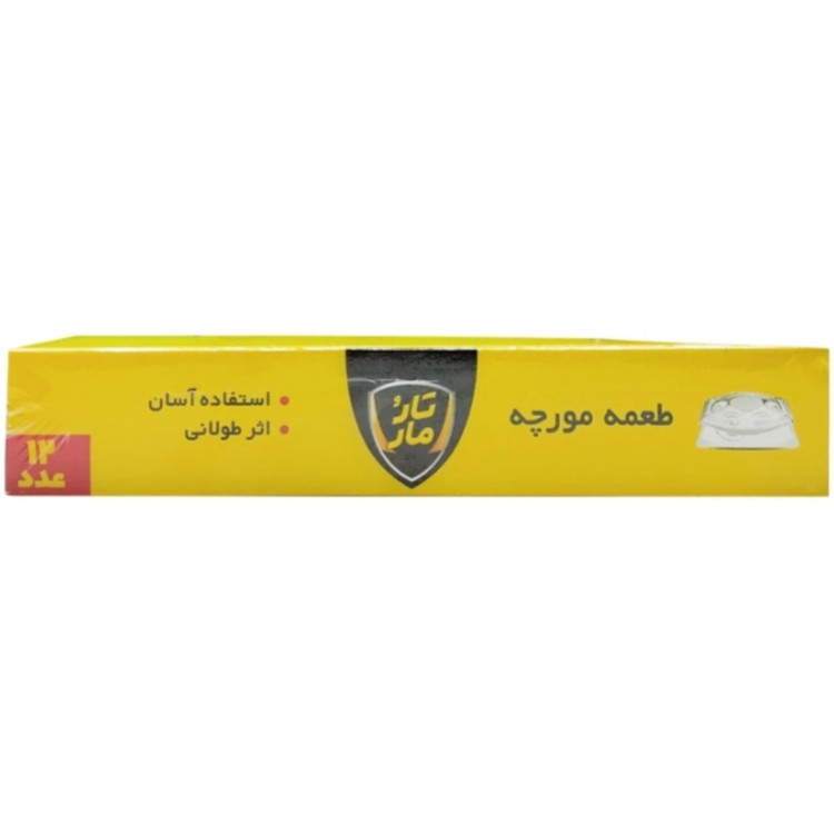 طعمه مورچه تارومار بسته یک عددی موجود است