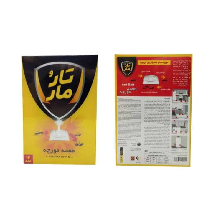طعمه مورچه تارومار بسته یک عددی