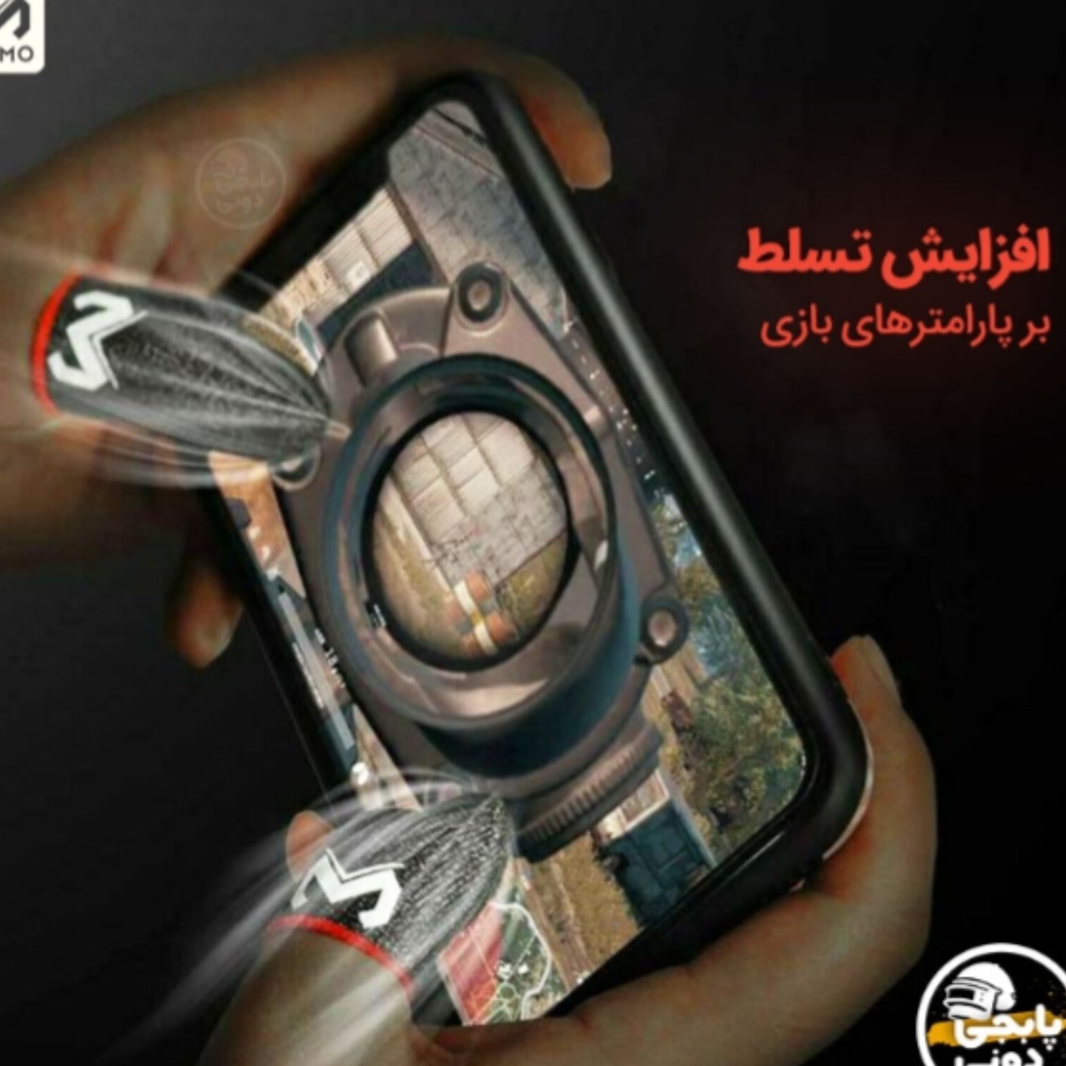 آستین کنترل کننده انگشتی عرق گیر گیمینگ اورجینال درچندطرح زیباMEMO Gaming Sleve کد1