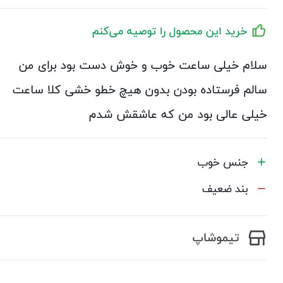 ساعت مچی دیجیتال زنانه مخصوص شیک پوشان رنگ قرمز همراه با جعبه کیفیت عالی