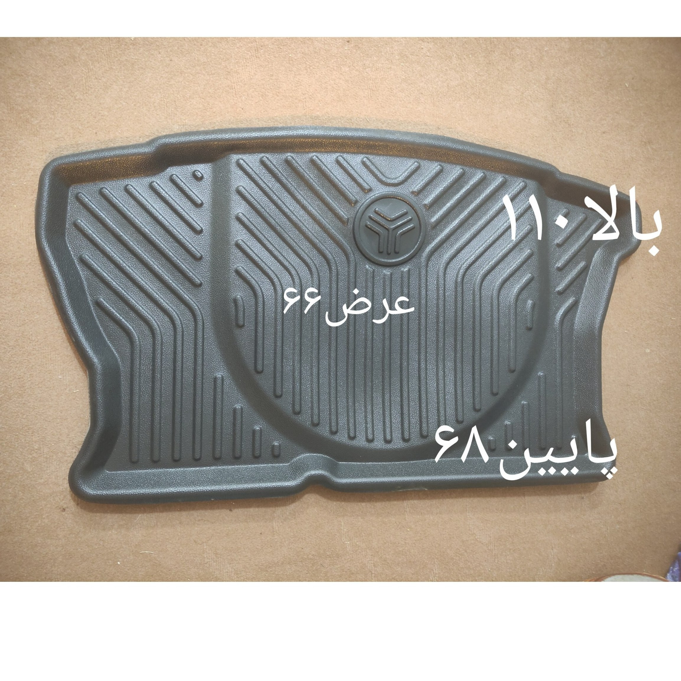 کفپوش صندوق عقب تیبا کوئیک 2 کیفیت عالی