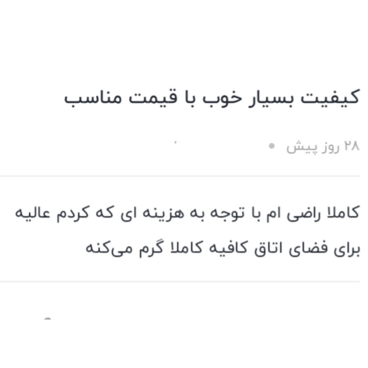 بخاری برقی هیتردوکاره گرمای عالی برای اتاق 12 متری کد1