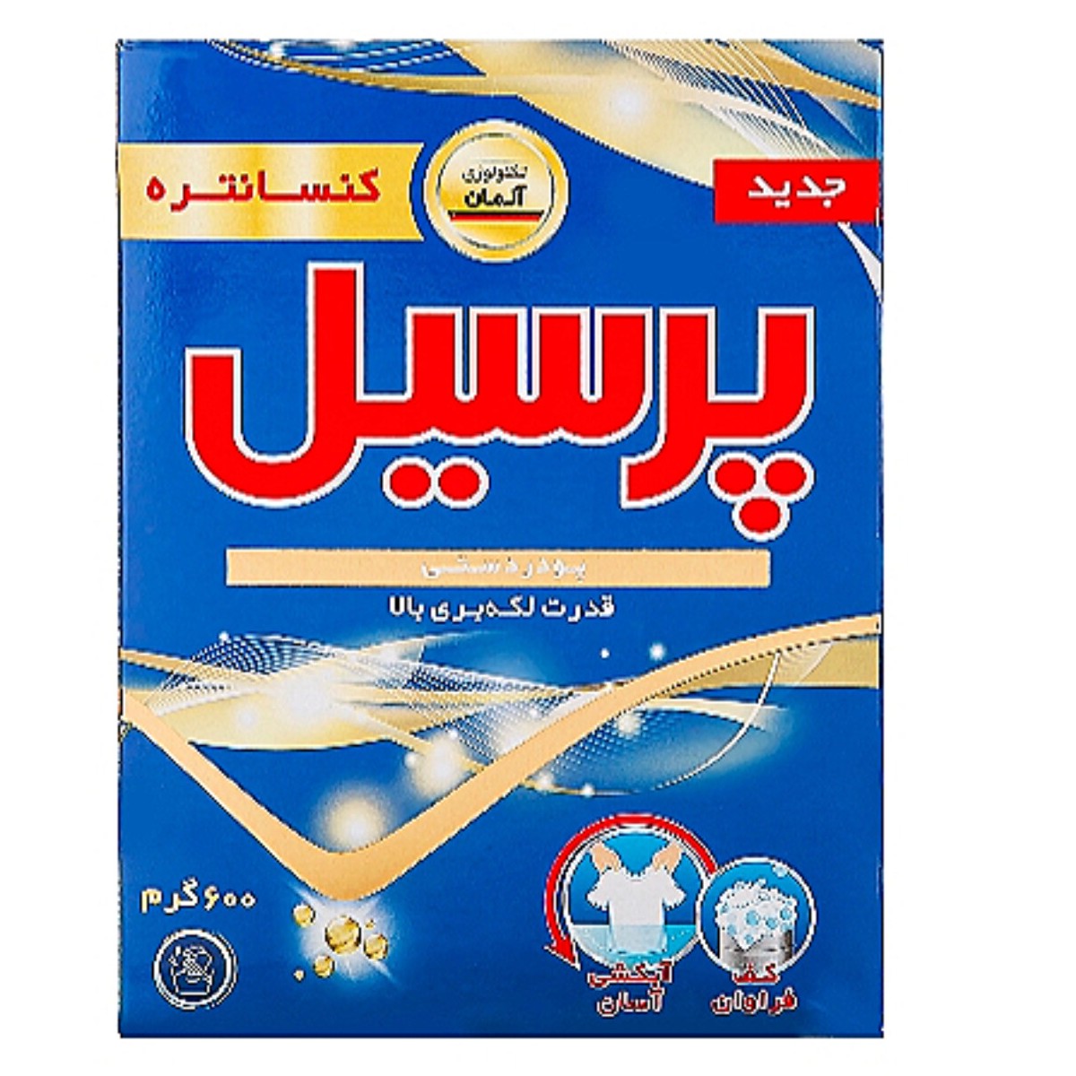 پودر دستی پرسیل مدل PI8-LX وزن 600 گرم کیفیت عالی
