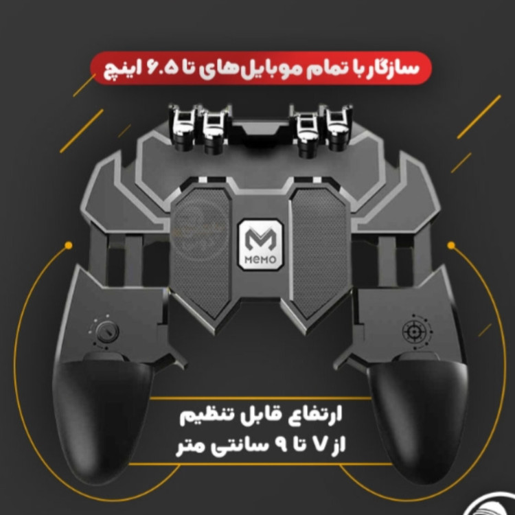 دسته بازی PUBG پروان کالاف 6 انگشتی مخصوص گیمرهای حرفه ای کد1