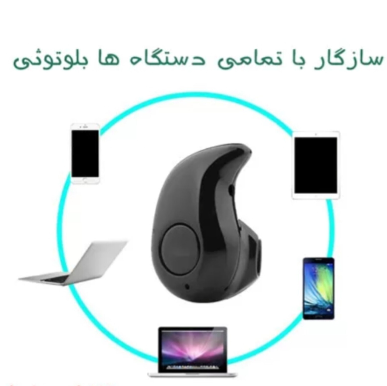هندزفری بی سیم مدل حلزونی شیک و جذاب رنگ مشکی