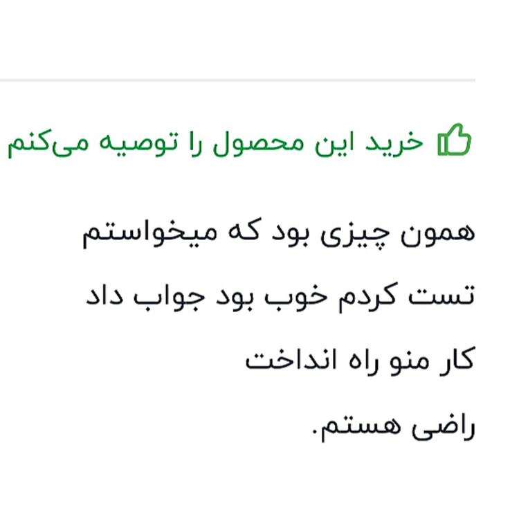 مبدل تبدل فندکی به برق شهری 220 ولت به 12ولت فندکی باتری ماشین کیفیت عالی ضمانتی همه ماشینها کد1