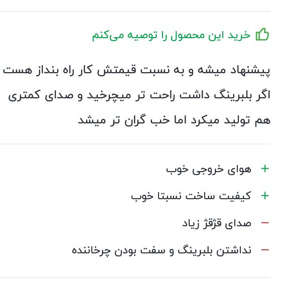 فن دستی باربیکو یابادزن ذغالی مدل تفنگی کد2