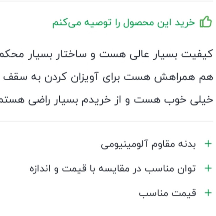 حشره کش برقی پشه و مگس با امواج UV کیفیت عالی کد1