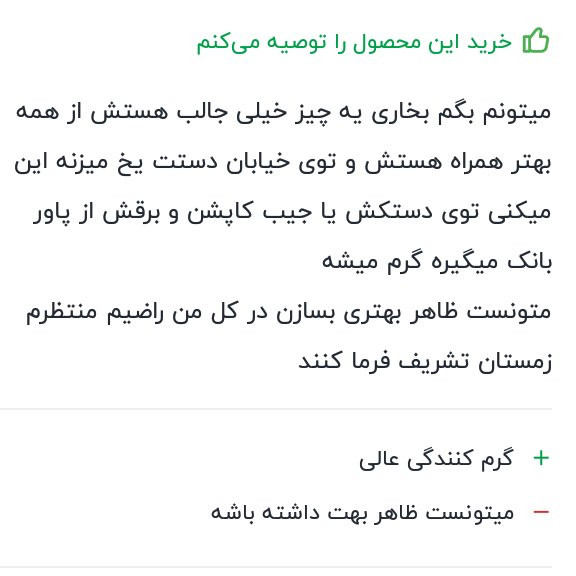 بخاری جیبی شارژ ی المنت دارکوچک وکاربردی کد1