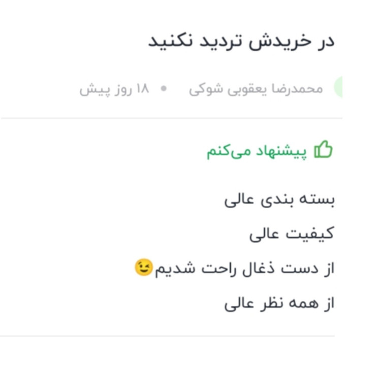 کباب پز گازی شیک و زیبا 7شعله