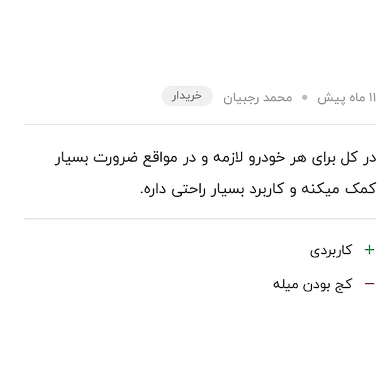 کیت پنچرگیری لاستیک خودرو تیوبلس تمام فلز ضد زنگ همراه آچار والف چسب و5عددنخ موجود است کد1