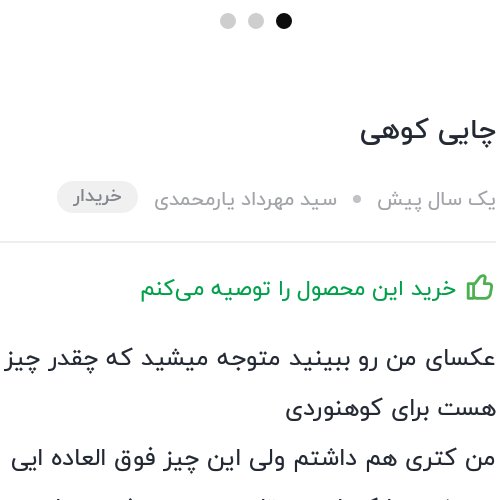 کتری سفری کوهنوردی آتشی کیفیت عالی