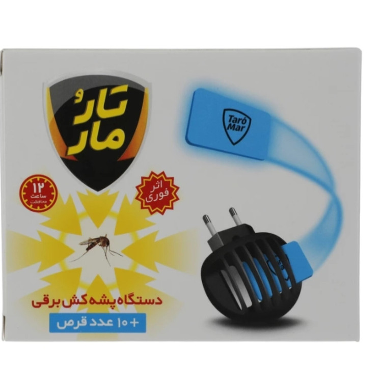 حشره کش تارومار پشه مگس به همراه 20عدد قرص