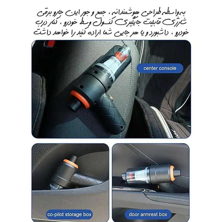 جارو شارژی مدل YT-M2037