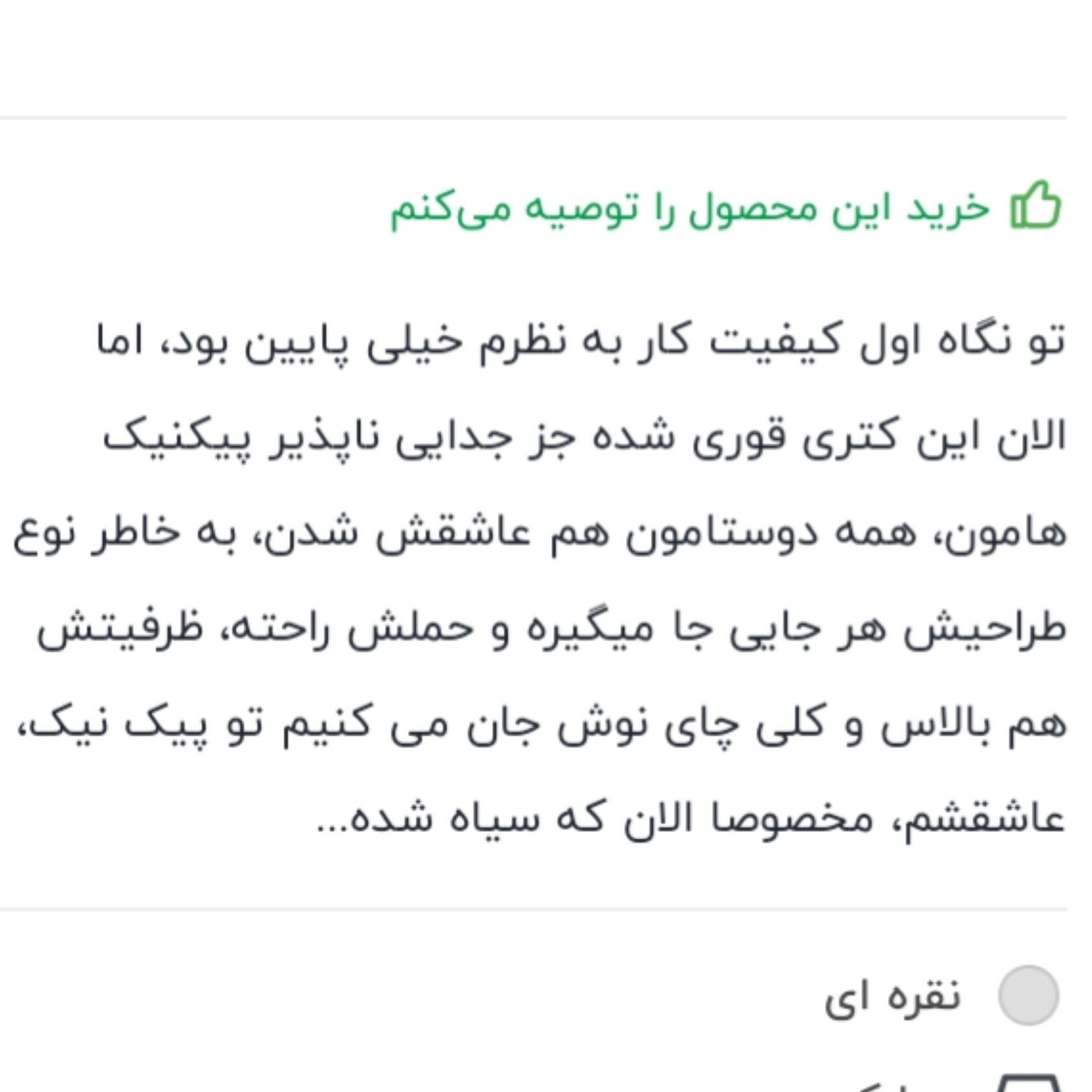 کتری وقوری سفری کوهنوردی 3لیتری کیفیت عالی