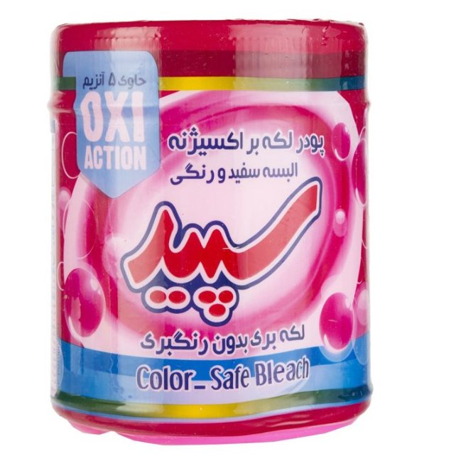 لکه بر سپیدپودری اصلی مقدار 500 گرم کیفیت عالی ضمانتی موجوده خرید کنید