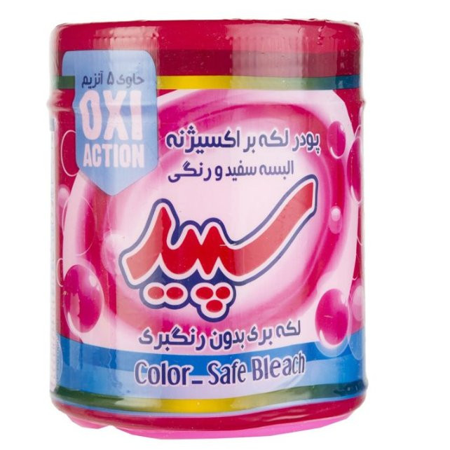 لکه بر سپیدپودری اصلی مقدار 500 گرم کیفیت عالی ضمانتی موجوده خرید کنید