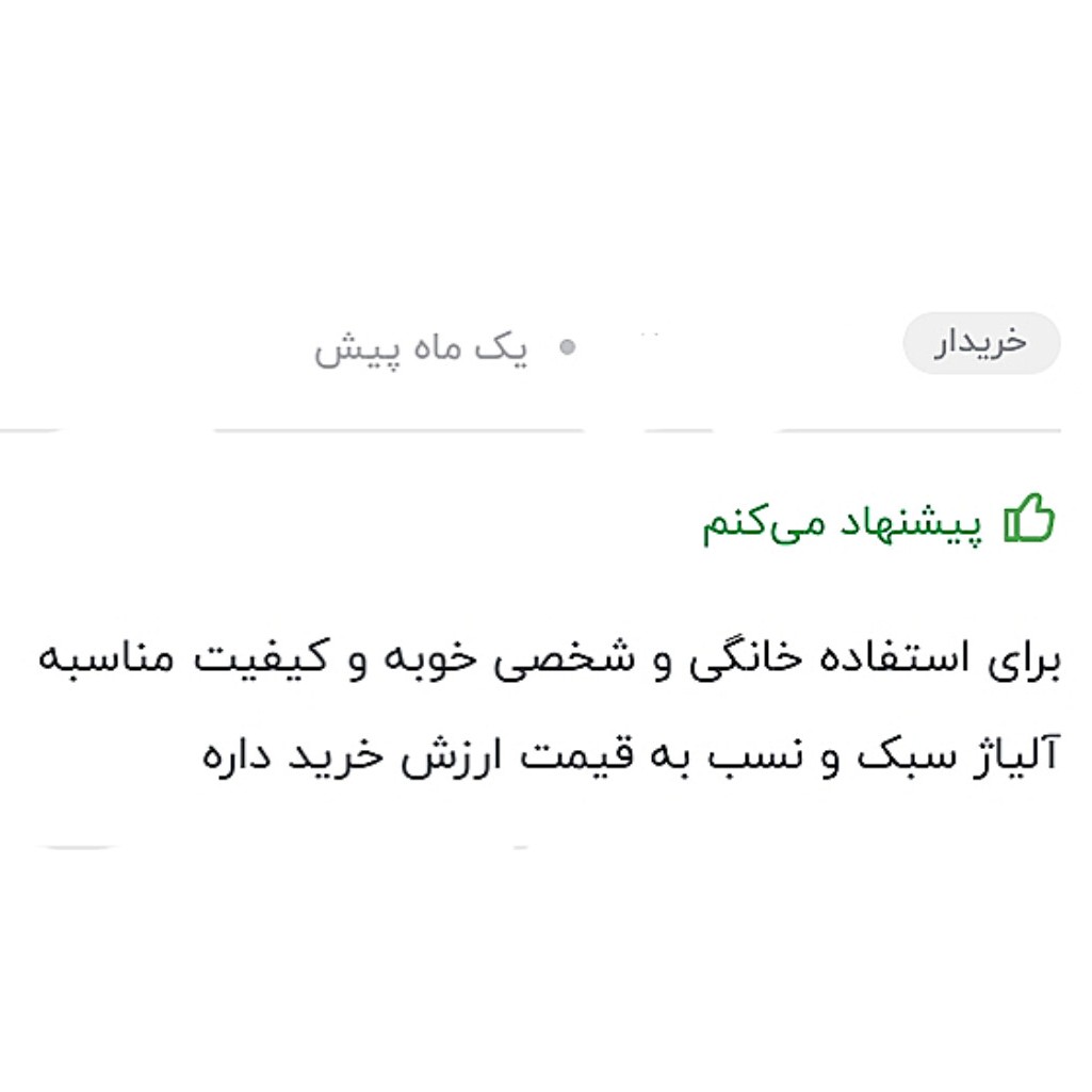 آچار بکس مدل سه پر کوتاه 8، 10، 12 میلیمتر