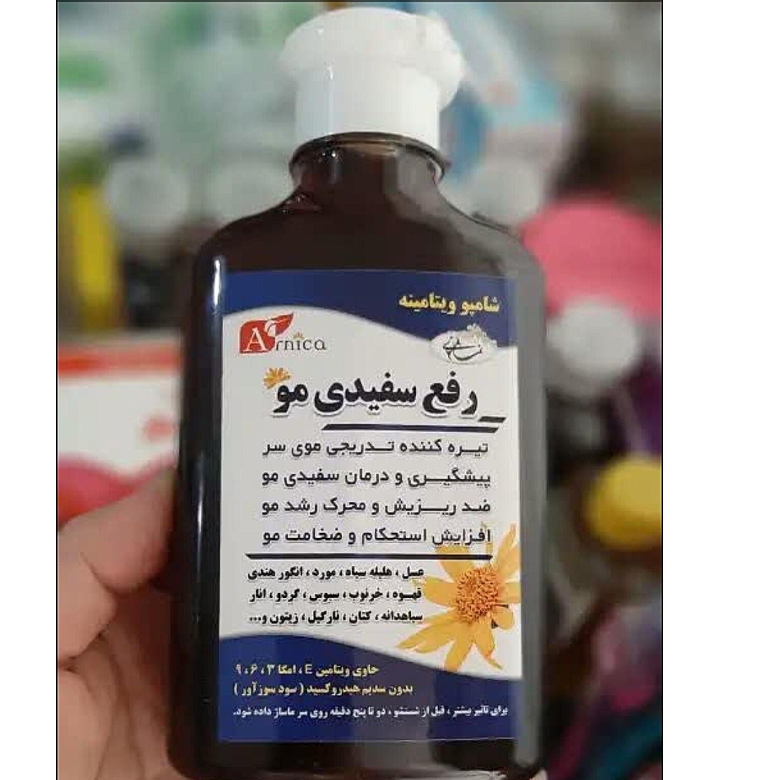 شامپو رفع ریزش مو سیاه دانه صددرصد گیاهی اصلی