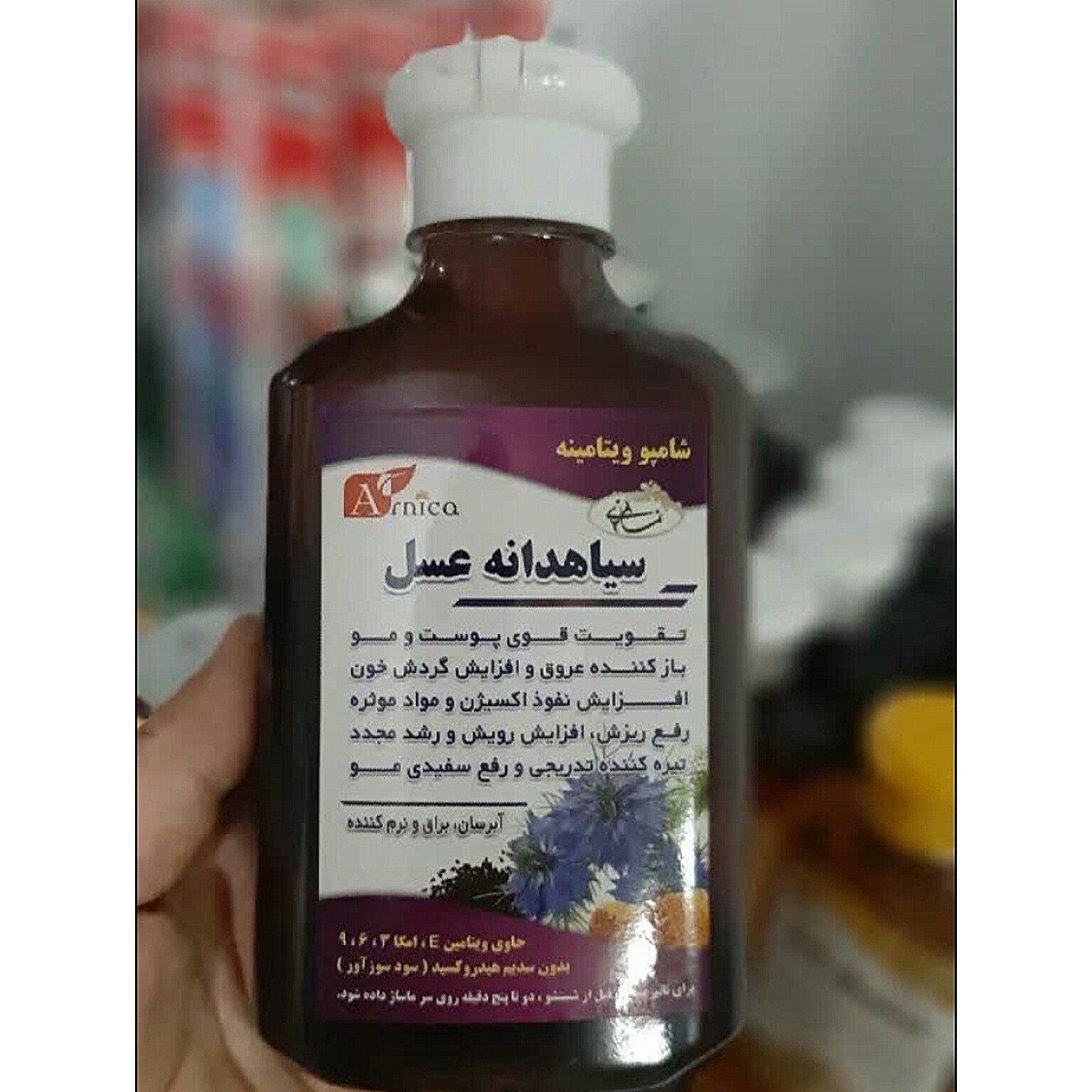 شامپو رفع سفیدی مو سیاه دانه عسل صددرصد گیاهی اصلی